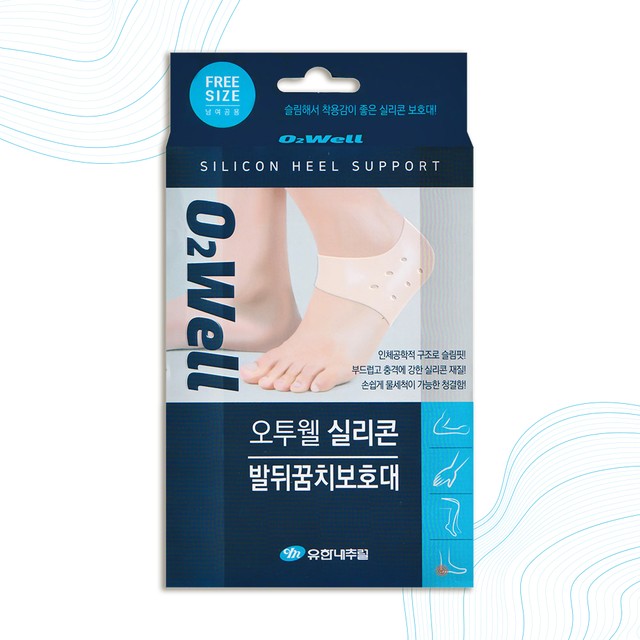 유한내추럴 이미지