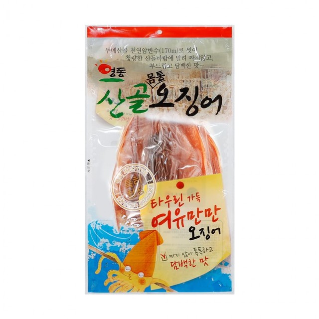 영동산골오징어(주) 이미지