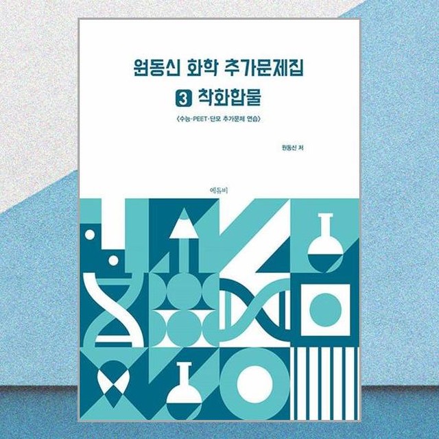 에듀비 이미지