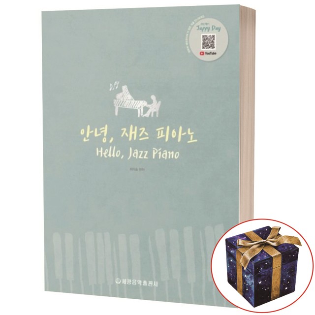 세광음악출판사 이미지