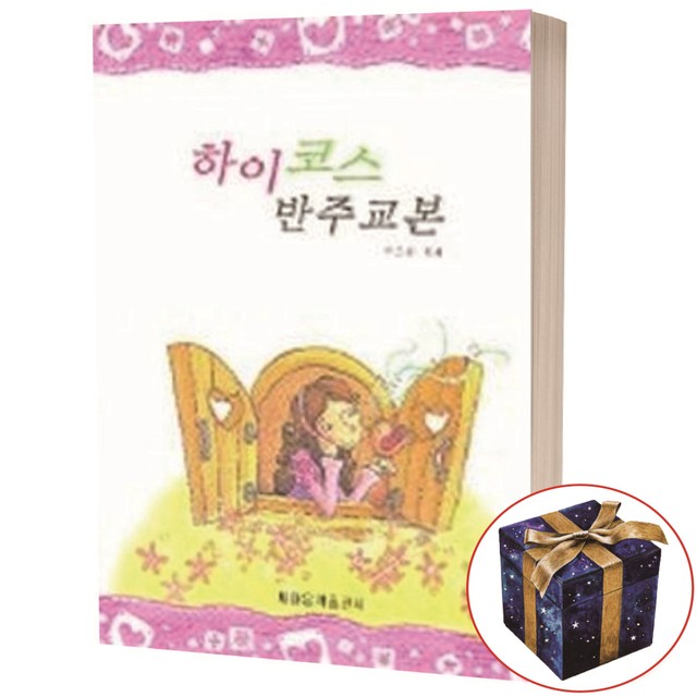 하이코스 이미지