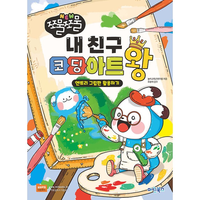 북스랩 이미지