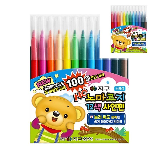 스프링싸인 이미지