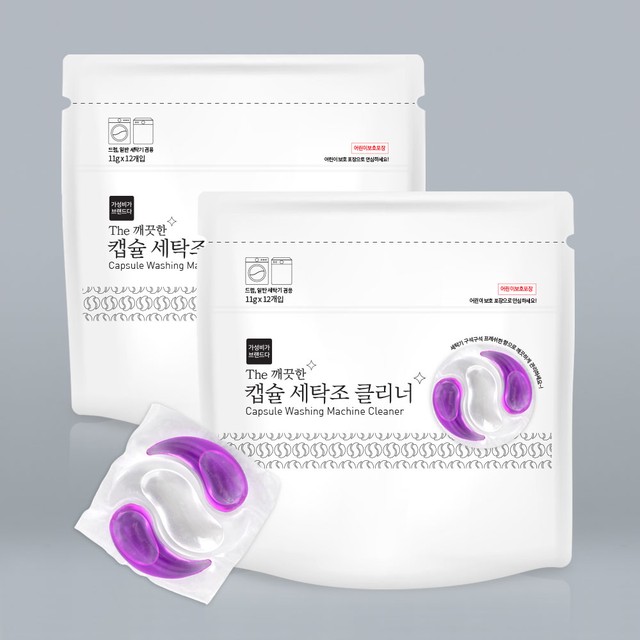 클리너주 이미지