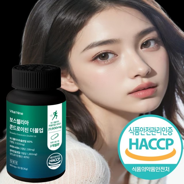 업바이오 이미지