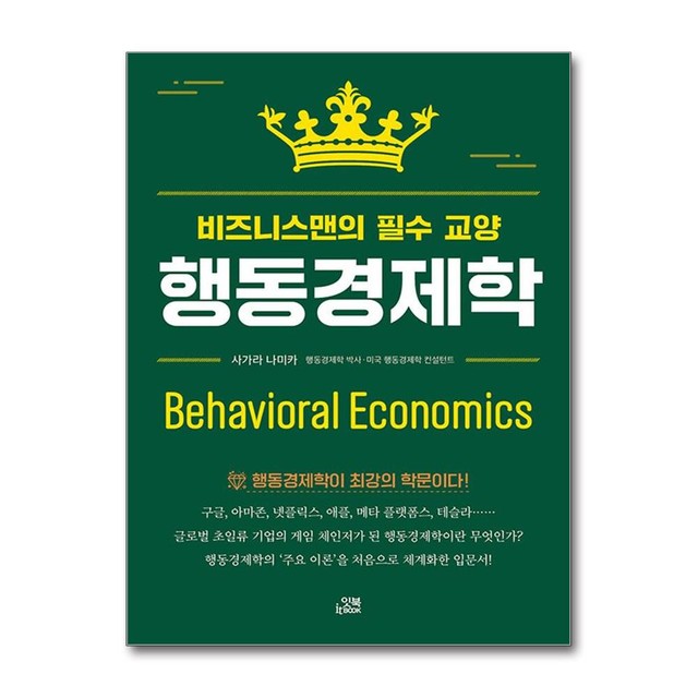 사가라 이미지