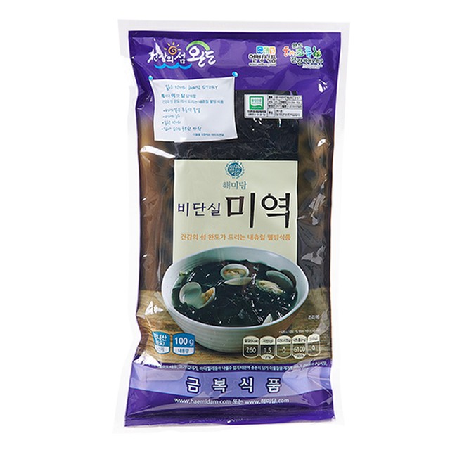 해미담 이미지