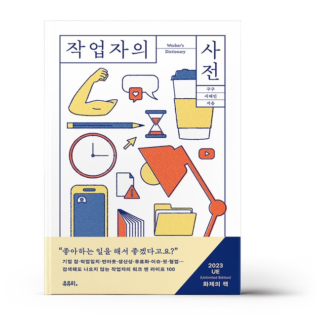 유유히 이미지