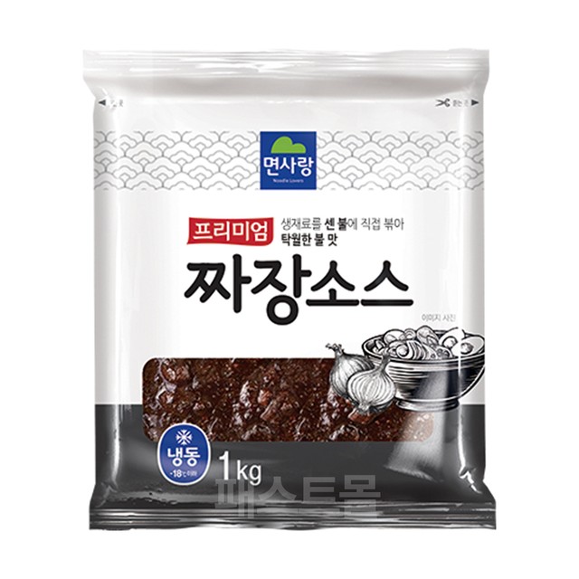면사랑(주) 이미지