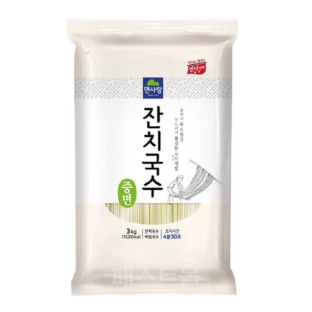 면사랑(주) 이미지