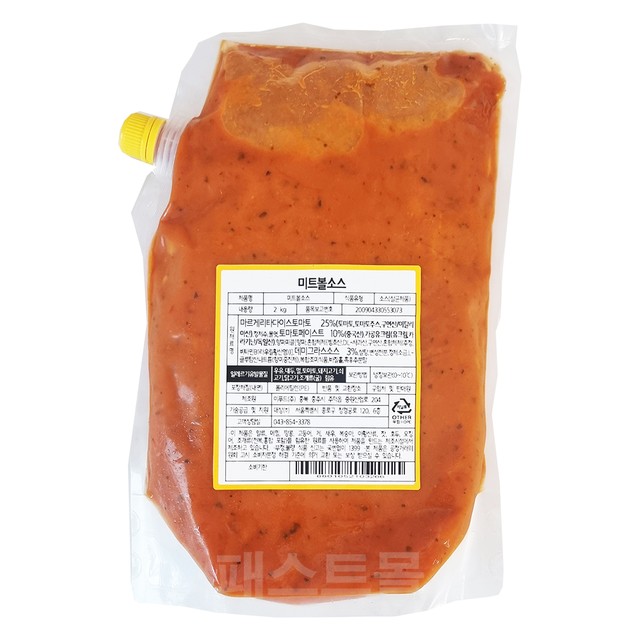 이푸드(주) 이미지