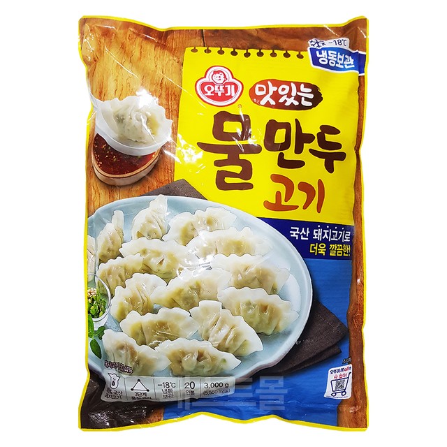 오뚜기냉동식품 주식회사 이미지