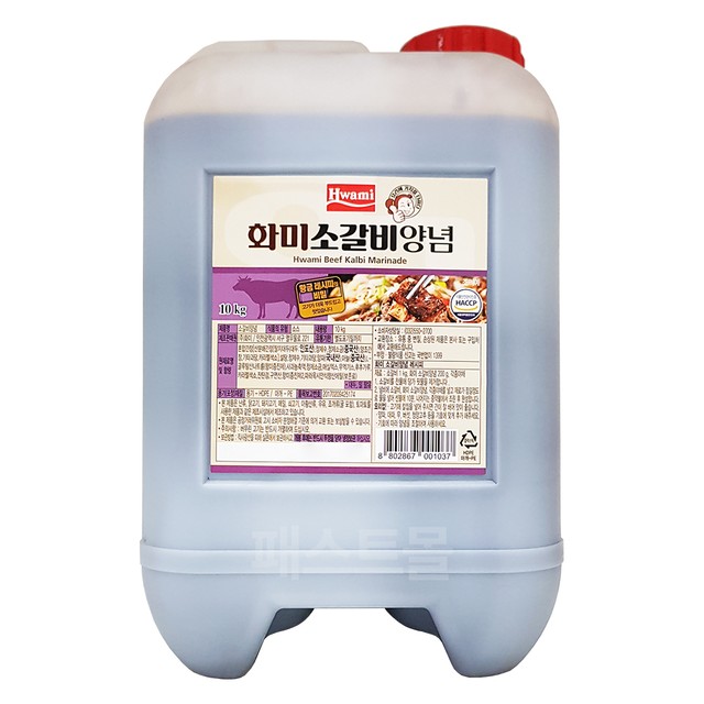 (주)화미 이미지