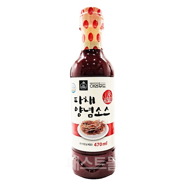 (주)이엔푸드 이미지
