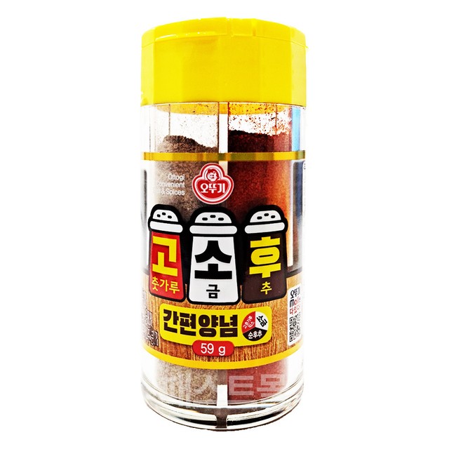 오뚜기제유(주) 이미지