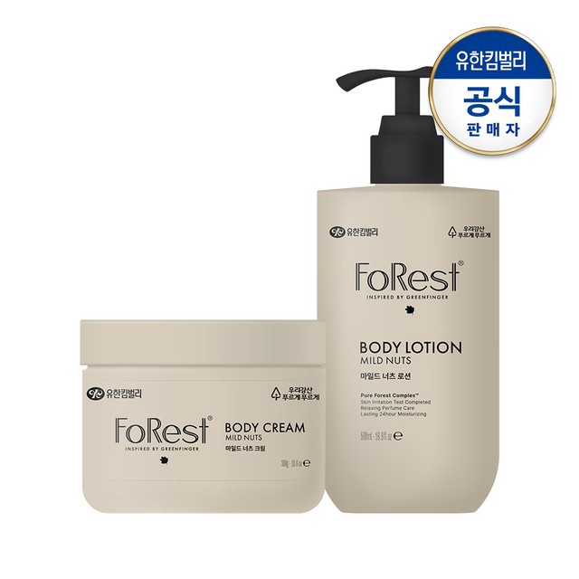 너츠포레스트 이미지