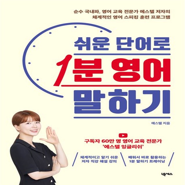 에스텔 이미지