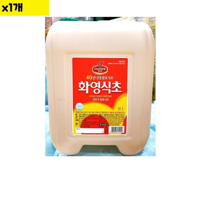 화영유통 이미지