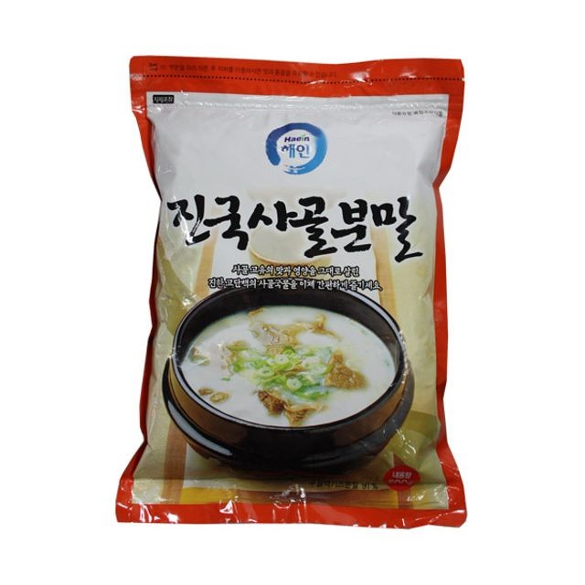 얼음골식품 이미지