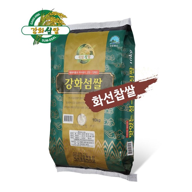 강화농산 이미지
