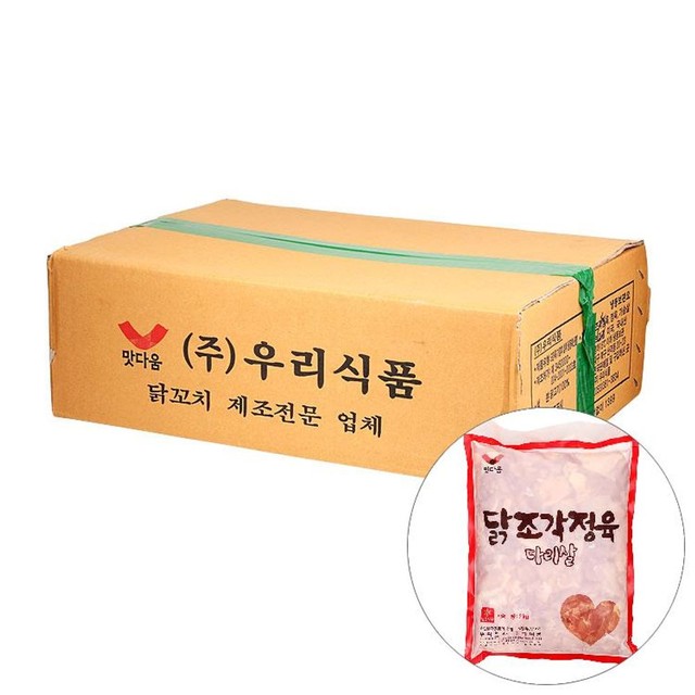 (주)우리축산 이미지