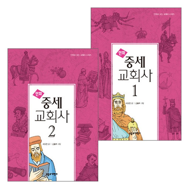 부흥이네 이미지
