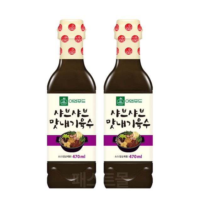 (주)이엔푸드 이미지