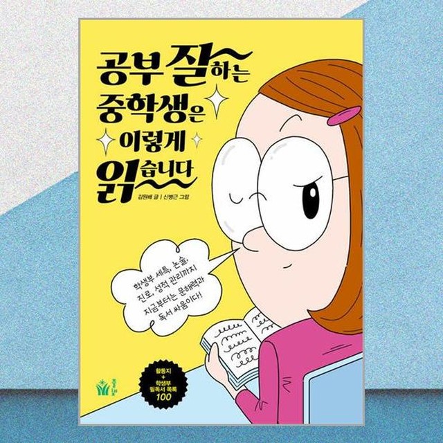 풀빛 이미지