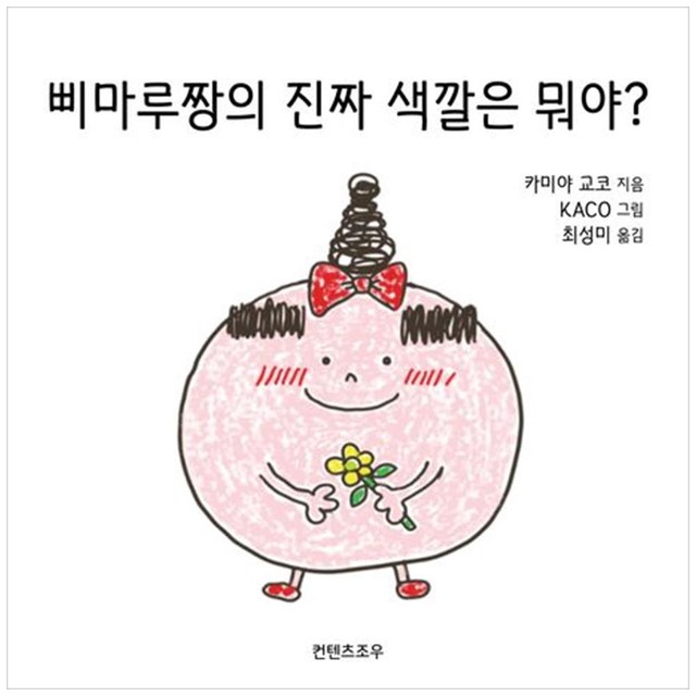 컨텐츠조우 이미지