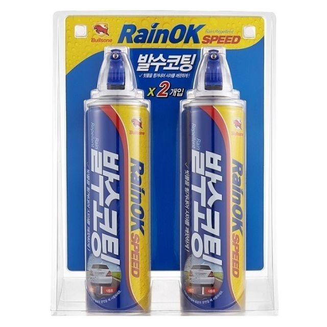 스피드자동차유리 이미지