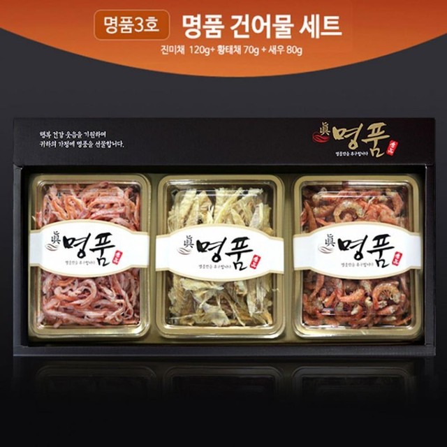 신정건어물 이미지