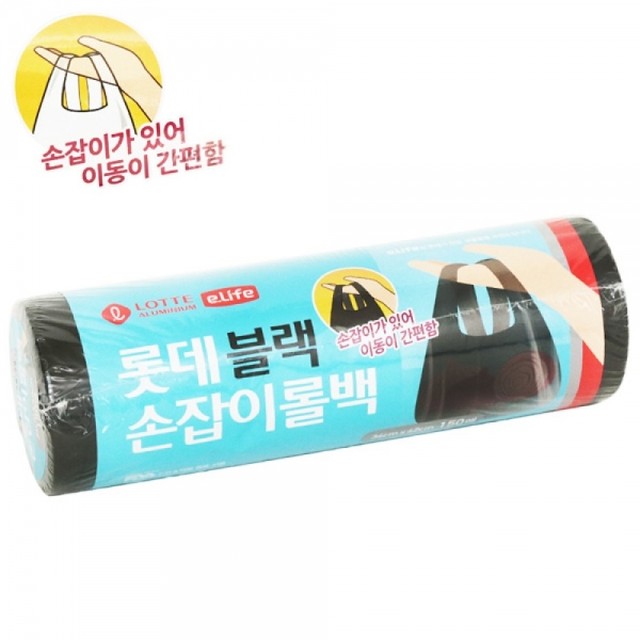 롯데종합유통 이미지