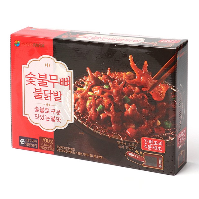 푸드맥스 이미지