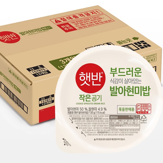 씨제이제일제당주식회사 이미지