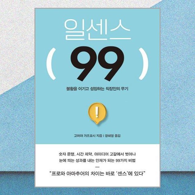 흐름 이미지