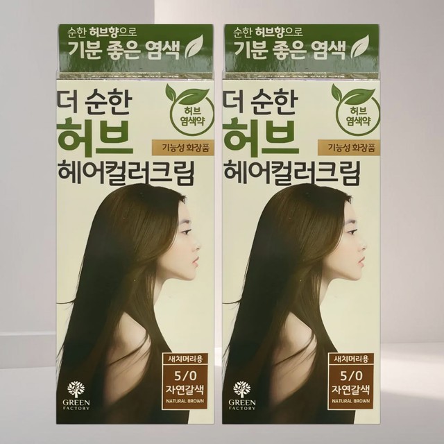 더그린팩토리 이미지