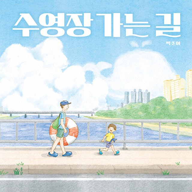 풀빛그림 이미지