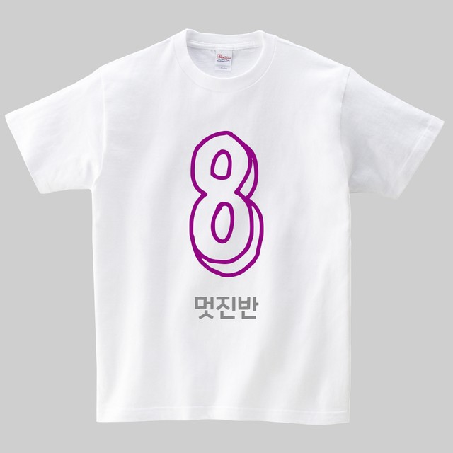 아지트 이미지