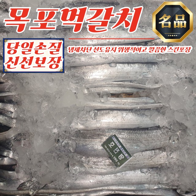 영호수산 이미지