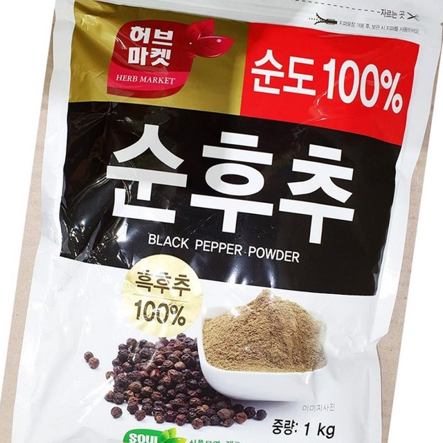 허브식당 이미지