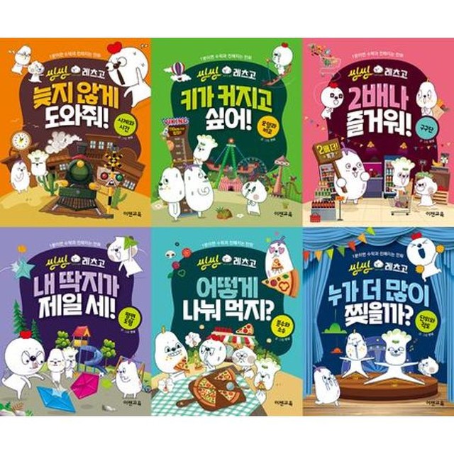 이젠교육 이미지