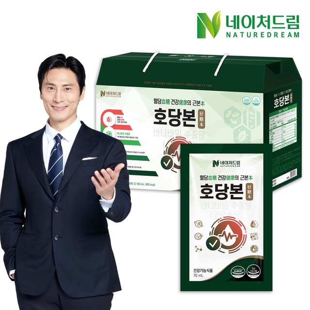본네이처 이미지