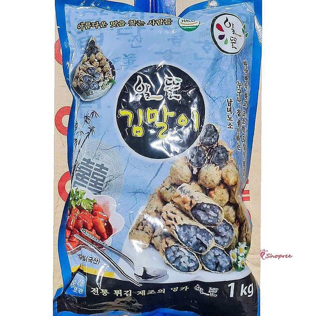 알뜰분식 이미지