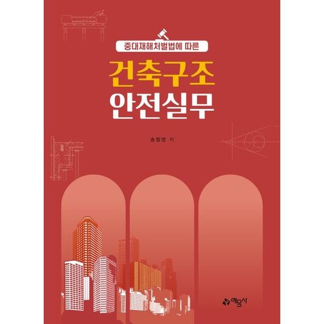 예문사 이미지
