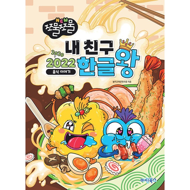 북스랩 이미지