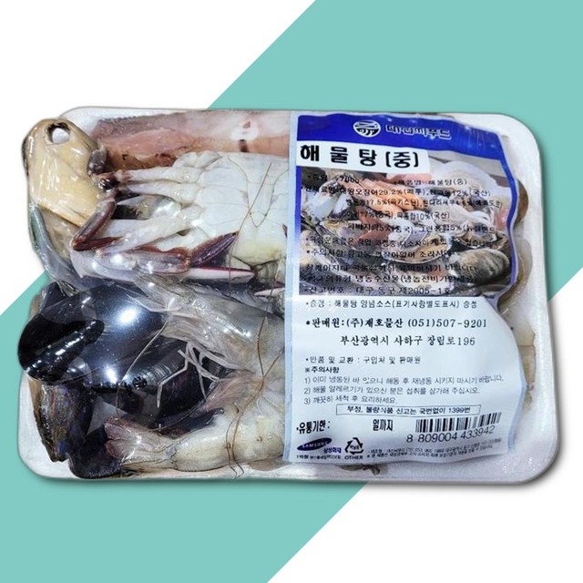 (주)재호식품 이미지