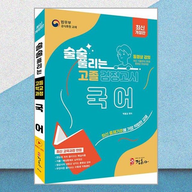 정훈사 이미지