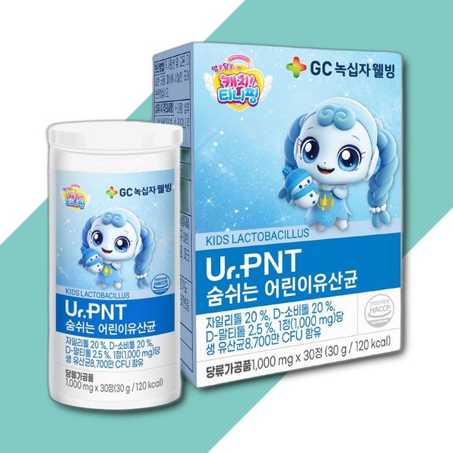 (주)비오팜 이미지