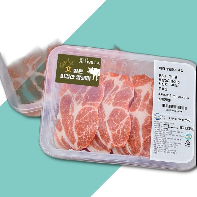 (주)범일유통 이미지