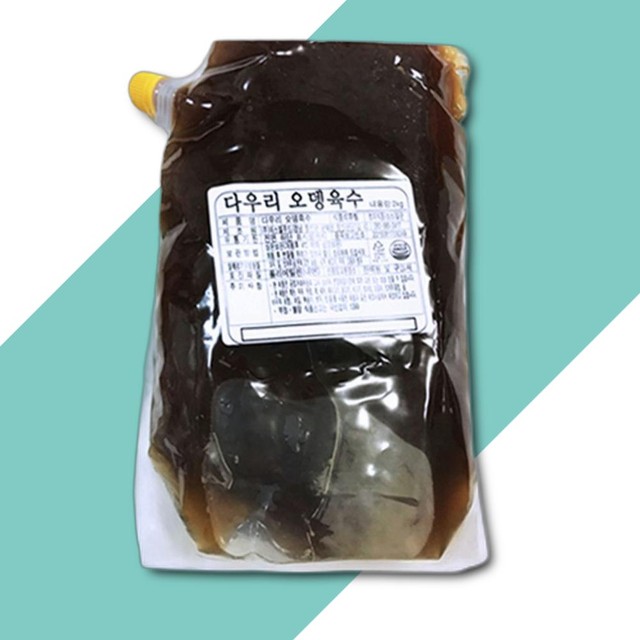 에스엘푸드 이미지